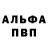 ТГК жижа the Alimar