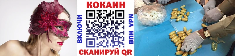 Кокаин Колумбийский  Купить  Кунгур 