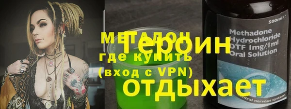 стаф Заводоуковск