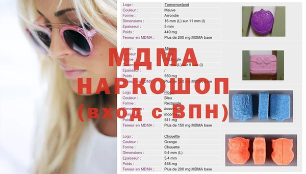 амфетамин Заволжье