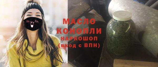 стаф Заводоуковск