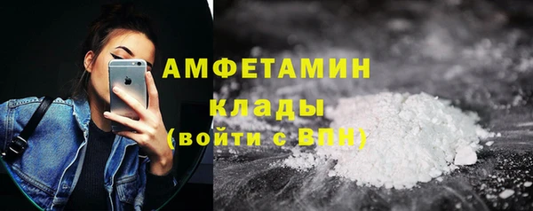 амфетамин Заволжье