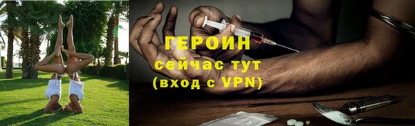 стаф Заводоуковск