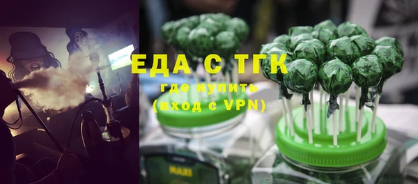 стаф Заводоуковск
