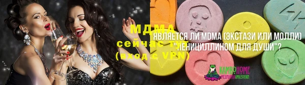 стаф Заводоуковск