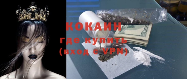 амфетамин Заволжье