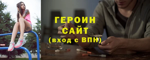 стаф Заводоуковск