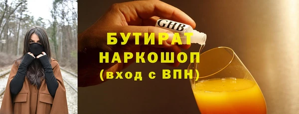стаф Заводоуковск