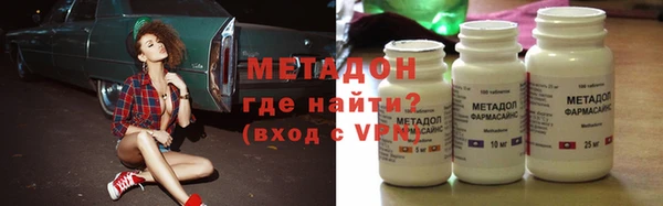 амфетамин Заволжье