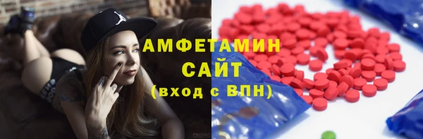 амфетамин Заволжье