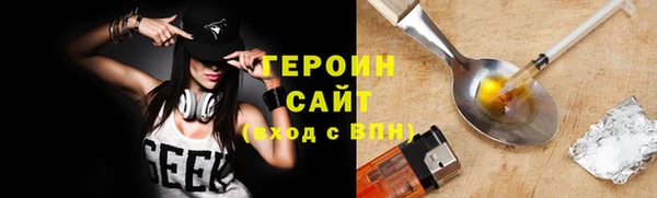 стаф Заводоуковск