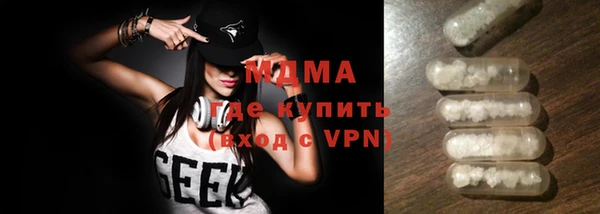 амфетамин Заволжье