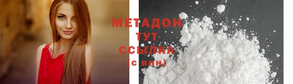 амфетамин Заволжье