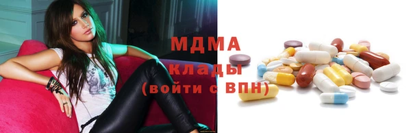 кокаин колумбия Заволжск