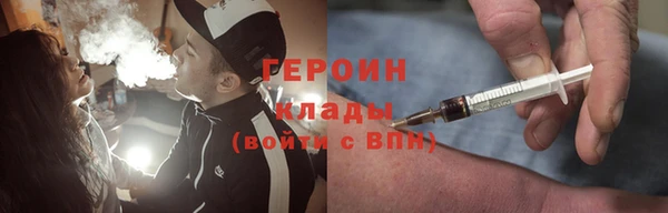 амфетамин Заволжье