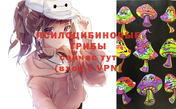 амфетамин Заволжье