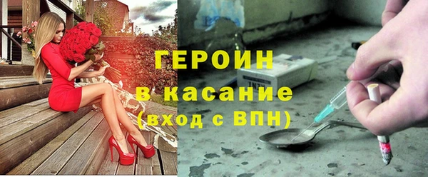амфетамин Заволжье