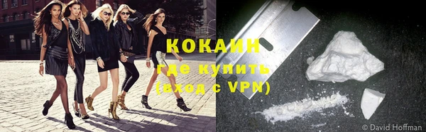 амфетамин Заволжье