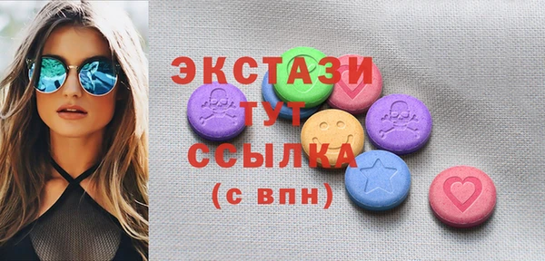 стаф Заводоуковск