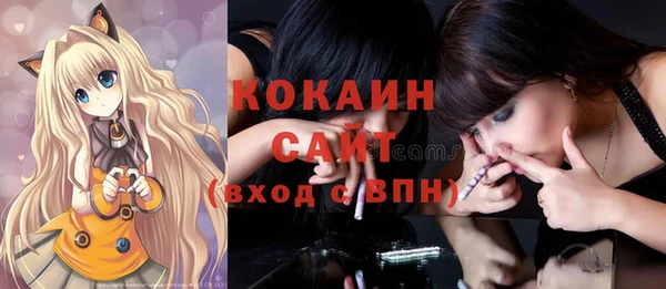 амфетамин Заволжье