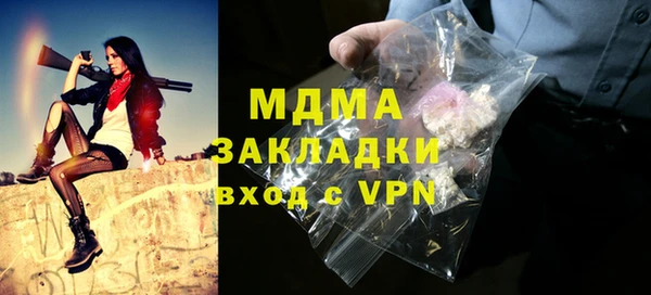 амфетамин Заволжье