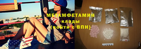 амфетамин Заволжье