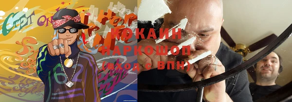 амфетамин Заволжье