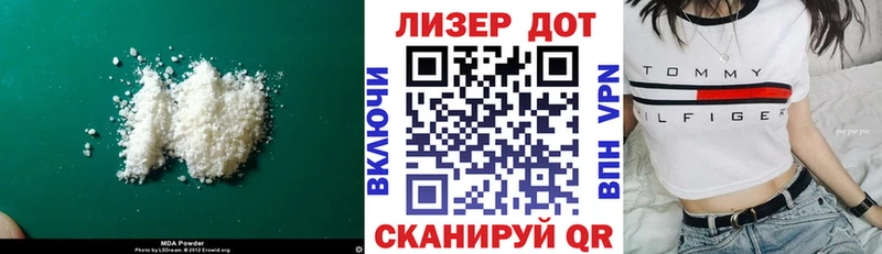 Купить где  Кунгур  LSD-25 экстази ecstasy 