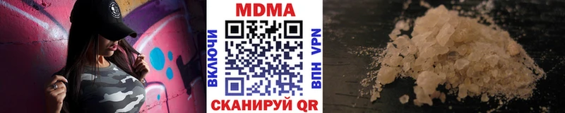 Купить где  Кунгур  МДМА VHQ 