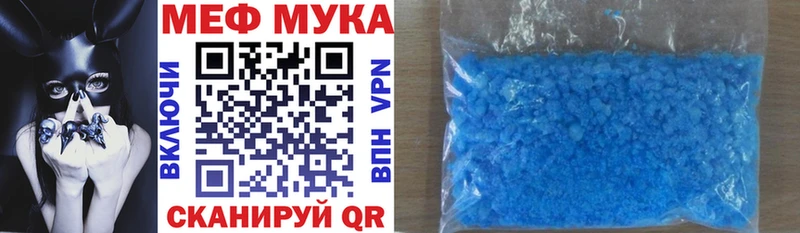 Купить  Кунгур  МЕФ 4 MMC 