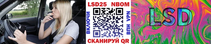 Купить  Кунгур  Наркотические марки 1,8мг 