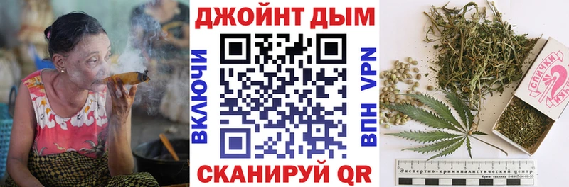 Купить  Кунгур  Бошки Шишки план 